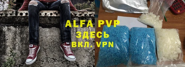 mdpv Баксан